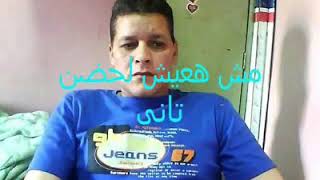 علاء غازي بعد قلبك توزيع بهاء الدشاش