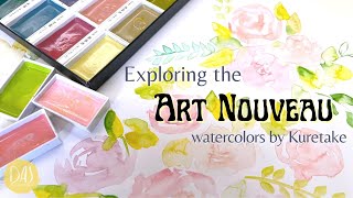 How to Paint Dreamy Watercolor Roses and Leaves PLUS Unboxing the Kuretake Art Nouveau set