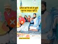 औरत को गैर मर्द से चूड़ी पहनना जाइज़ नहीं है #vairalvideo #islamicvideo #trendingvideo #foryou
