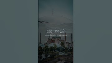 اللهم صل و سلم على محمد ‎القارئ: ياسر الدوسري السورة:الزخرف (67-71)
