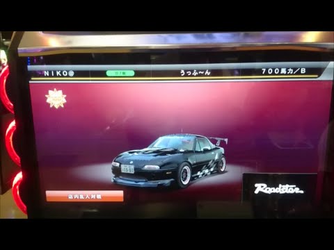 湾岸ミッドナイト5 新車種ロードスター Niko 100撃墜達成動画 Youtube 湾岸ミッドナイト5 新車種ロードスター Niko 100撃墜達成動画 Youtube