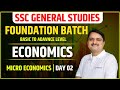 Ssc gk gs foundation batch  economics  introduction class 02 by rajesh shukla sir economics