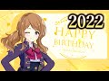 【ラスバレ】飯島恋花　誕生日 お祝いボイス集（2022）  アサルトリリィ　ラストバレット
