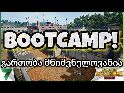 ადრენალინით სავსე თამაში და შანოკი (არ დაგავიწყდეთ ყურება)