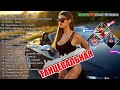 РЕМИКСЫ 2026🎉ТАНЦЕВАЛЬНАЯ ПОДБОРКА 🎧 НОВЫЕ МУЗЫКА В МАШИНУ 🎧 ПЕСНИ ДЛЯ ХОРОШЕГО НАСТРОЕНИЯ