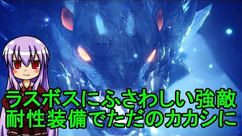 Mhw ゼノジーヴァ 対策 Mhw ゼノジーヴァ 対策