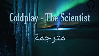 مترجمة  Coldplay - The Scientist