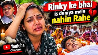 Full Rinky didi's brother is no longer in this world 😭 Update