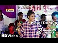 Kajal dodiya performing  live garba at sector 24 gandhinagar