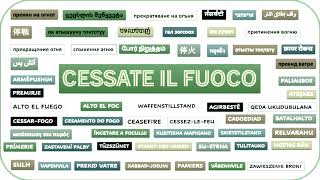 Cessate il fuoco!