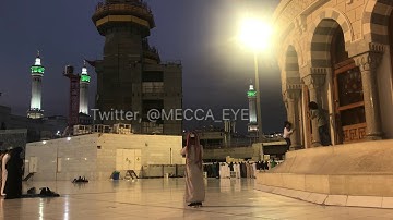 صلاة المغرب للشيخ بندر بليلة تلا من سورة الروم يوم السبت ٢٣ جماد الأول ١٤٤١ هـ