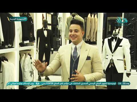 لهواة الشياكة أحدث اختيارات بدلة العريس يوم زفافه