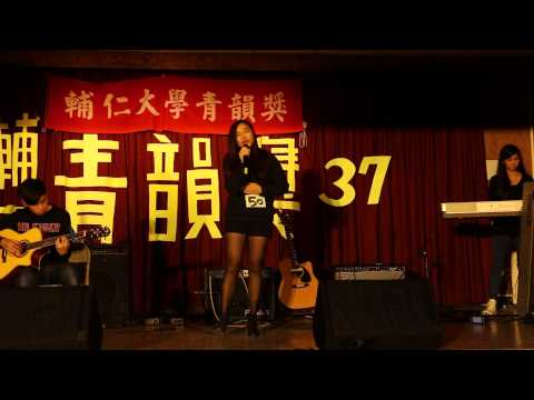 輔大青韻獎第37屆 個人組 第五十組 寂寞先生