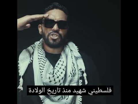 وين حكام العرب وين القادة اغنية راجعين فلسطين غزة راجعين