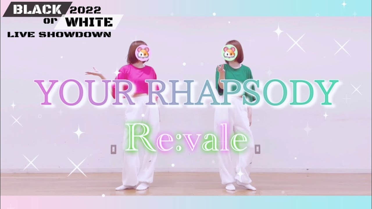 【アイナナ】Re:vale/YOUR RHAPSODY 踊ってみた【BLACK or WHITE】 【アイナナ】Re:vale/YOUR RHAPSODY 踊ってみた【BLACK or WHITE】