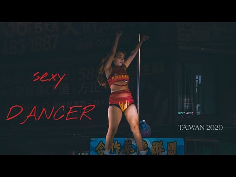 PENARI SETENGAH TELANJANG || SEXY DANCE || TAIWAN 2020