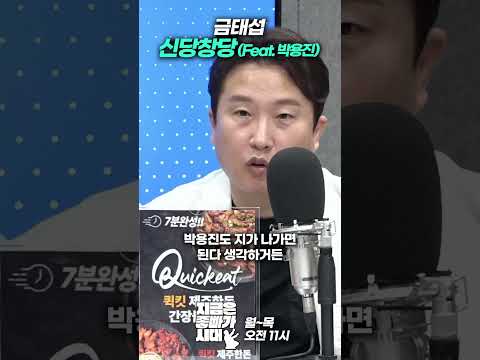 <strong>금태섭</strong> 신당창당(Feat.qkrdydwls)