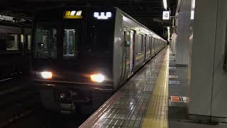 JR京都線207系更新車(S22編成3両)+未更新車(H7編成3両) G普通 新三田行き 京都4番のりば発車