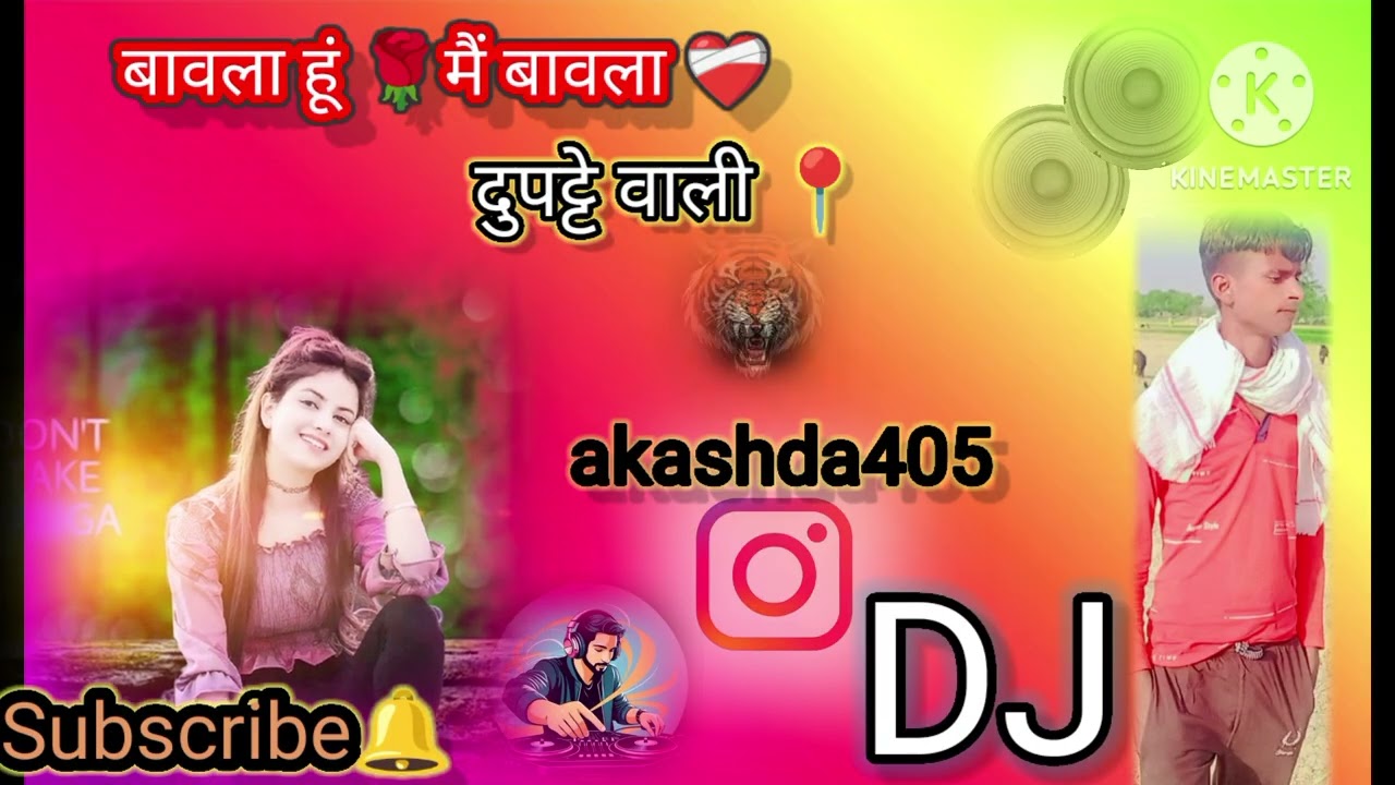 #subscribe #india बावला हूं मैं बावला और झूमरवाली#public akashkumarakash-dj-p 📍🔔🌺📷📸YouTube channel 🔔