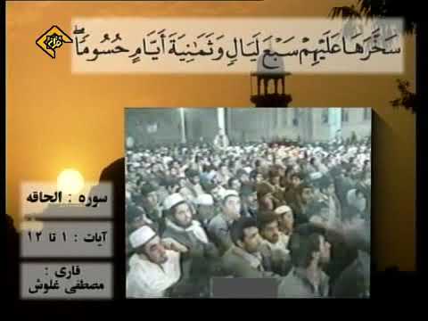 الشيخ راغب غلوش وأجمل حفلات ا يران من الروائع الاسراء وإلحاقه والبلد اشترك بالقناه ليصلك كل جديد