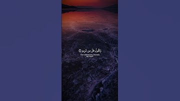 تلاوة تشرح الصدر. بصوت الشيخ محمد اللحدان