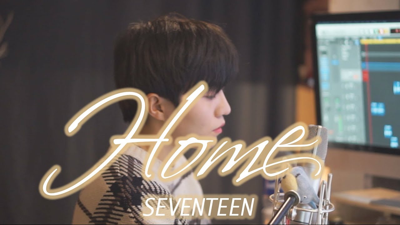 「SEVENTEEN HOME」 │Covered by 현설 YouTube
