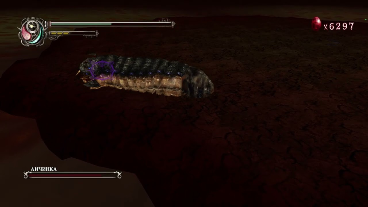 Devil May Cry 2 HD Collection - Noctpteran