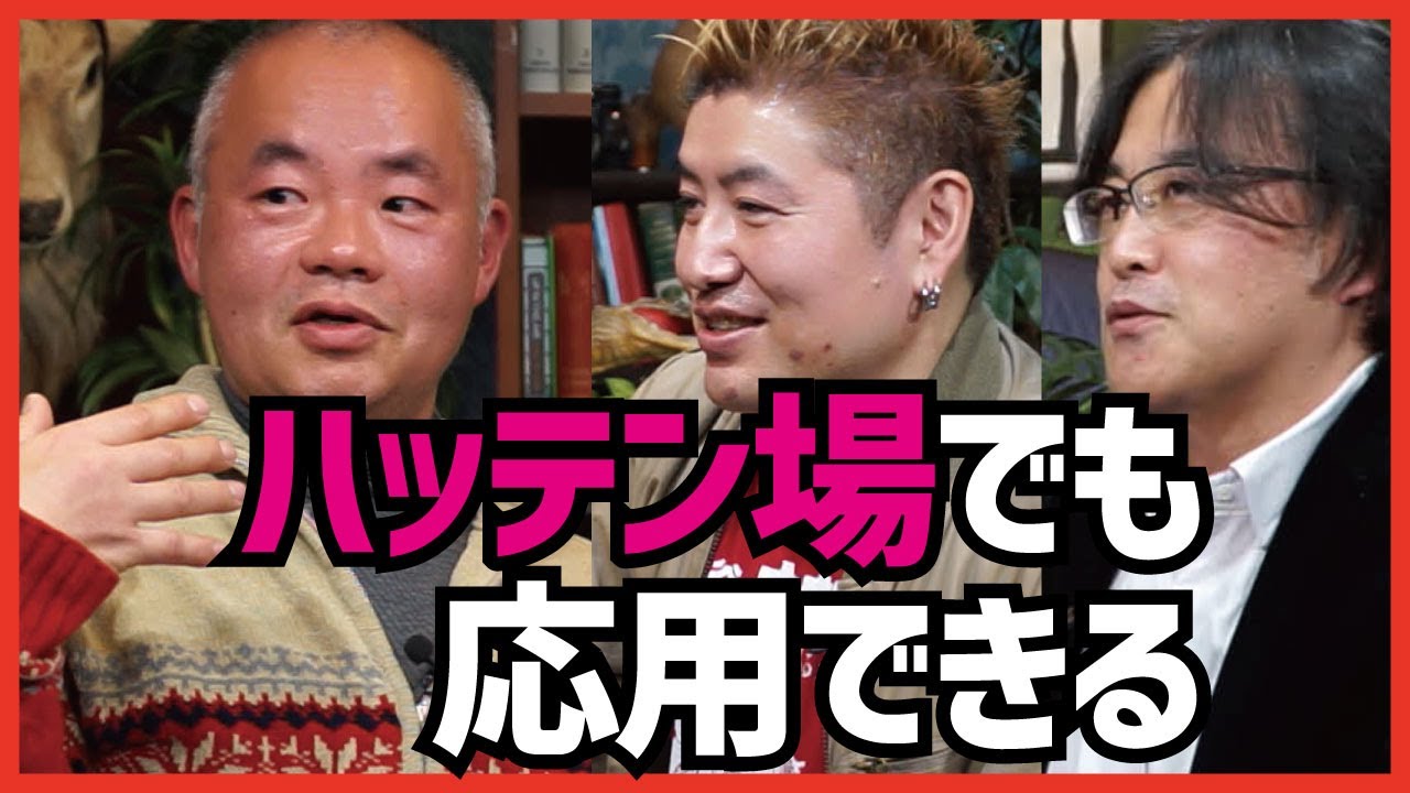 蛇おじさん 田中雄二ペルソナ5 テクノポリス 芸能ニュース