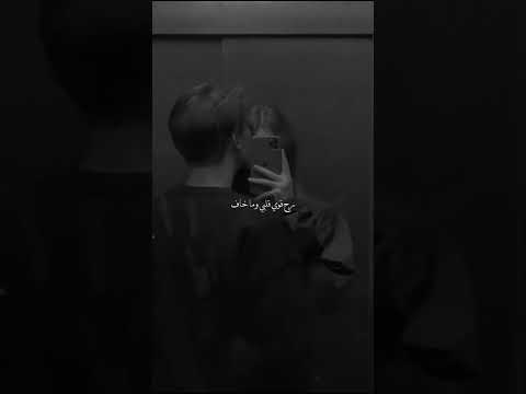 حاسس في بقلبي لهفة تصميم اغاني حب أمجد جمعه تصميم ستوري انستا