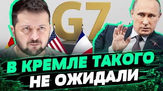 ПОЩЕЧИНА ДЛЯ ПУТИНА! Соглашения между Украиной и странами G7 — беспрецедентны — Владимир Фесенко
