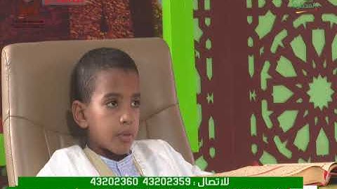 محظرة التلاوة 11-02-2023