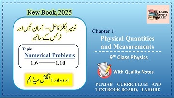 Numerical Problems 1.6 to 1.10 | Class 9 Physics Chapter 1 | New Book 2025