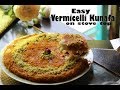 Easy Vermicelli Kunafa on stove top / Semiya kunafa