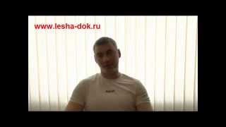 Как стать мужчиной? (урок №2) Как стать мужчиной? (урок №2)