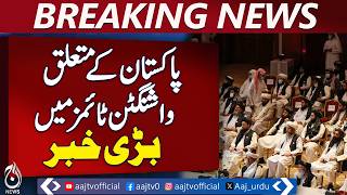 Operation Ghazab Lil Haq Analysis | Pakistan Strategy and Regional Stability - Aaj News