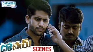 Naga Chaitanya Upsets Kriti Sanon | Dohchay Telugu Movie Scenes | Brahmanandam | Sapthagiri