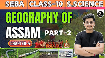 Social Science | Class-10 | Part-2 | GEOGRAPHY OF ASSAM | Chapter-4 | Geography | In Hinglish.