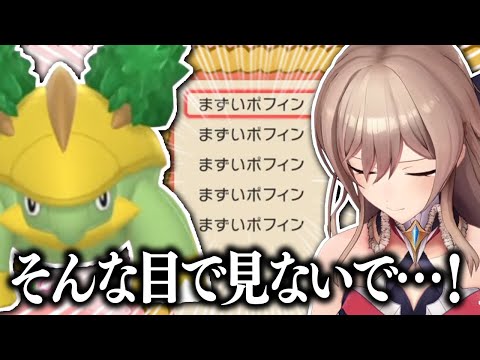 【食べてくれる…？】愛しきゴンへ贈る、初めてのポフィン【にじさんじ切り抜き/フレン・E・ルスタリオ】