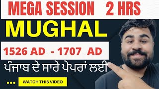 COMPLETE MUGHAL EMPIRE - DETAILS - 1526-1707 - FOR ALL PUNJAB EXAMS - BY PHANKAR SIR - MEGA SESSION screenshot 3