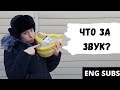 5 странных вещей в российском гипермаркете - ENG SUBS