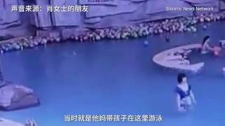 Tragic CCTV of child drowning as mum distracted by mobile phone!