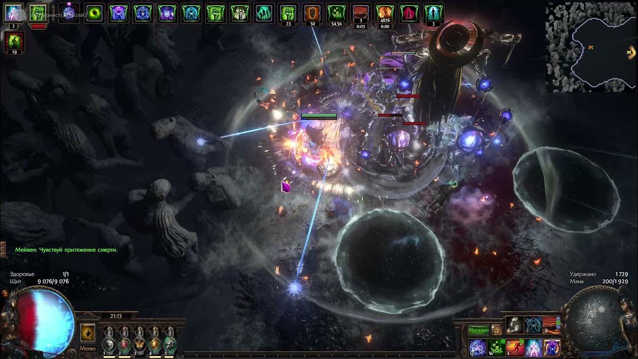 Detonate dead poe 3.24