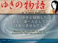 ゆきの物語 Yuki Ch 1 - a Japanese Story by Richard VanHouten