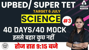 UP B.ED/SUPER TET 2022 | Science #3 | 40 days 40 Mock Test #3 | By Niharika Rathore