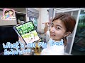 What’s on my iPad ของฟิล์มมีอะไรบ้าง??? พี่ฟิล์ม น้องฟิวส์ Happy Channel