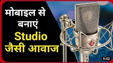 How to Use Audiolab App & All Features || Audiolab kaise use kare