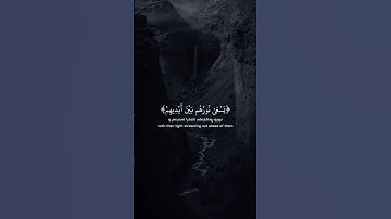 أرح مسمعك 🥀❤ القارئ: سلمان العتيبي حالات واتس اب
