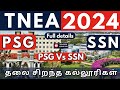 Tnea 2024  psg coimbatore vs ssn chennai  full details