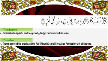 97 Surah Al-Qadr with English Translation & Transliteration سورة القدر عبدالرحمن السديس