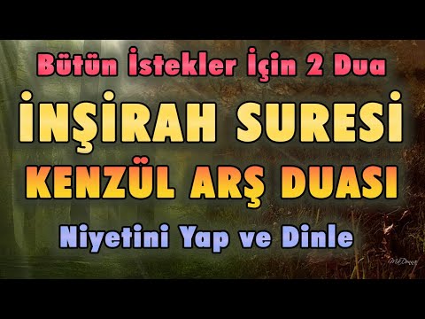 BÜTÜN İSTEKLER İÇİN İNŞİRAH SURESİ ve KENZÜL ARŞ DUASI DİNLE Dualar Hazinesi